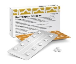 Каптоприл Реневал табл. 25 мг 56 шт.