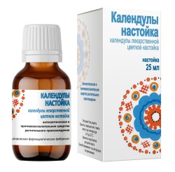 Календула настойка 25 мл 1 шт.