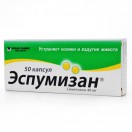 Эспумизан, капс. 40 мг №50