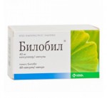 Билобил, капсулы 40 мг 20 шт