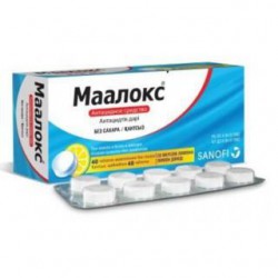 Маалокс табл. жев. 40 шт.