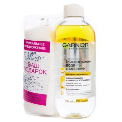 Набор Garnier мицеллярная вода Экспертное очищение с маслами 400 мл + диски ватные №50 в подарок