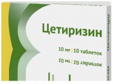 Цетиризин, табл. п/о пленочной 10 мг №10