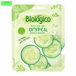 Маска для лица, Biologico (Биолоджико) 22 г №6 Огурец Свежесть и увлажнение