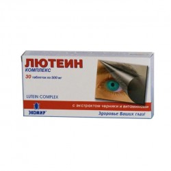 Лютеин-комплекс 60 шт. табл. 500 мг