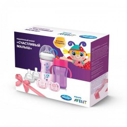 Набор Avent счастливый малыш для девочек