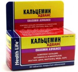 Кальцемин Адванс табл. п/о пленочной 30 шт.