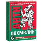 Антипохмелин антип, табл. 500 мг №6