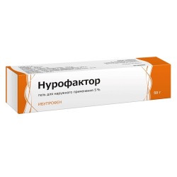 Нурофактор, гель д/наружн. прим. 5% 50 г №1 тубы