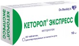 Кеторол Экспресс, табл. дисперг. в полости рта 10 мг №20