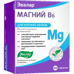 Магний В6 Эвалар, таблетки 1.25 г 60 шт